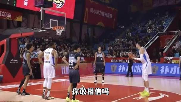 就差2分的绝杀战术是给周琦投三分不过北京也不是输在最后时刻