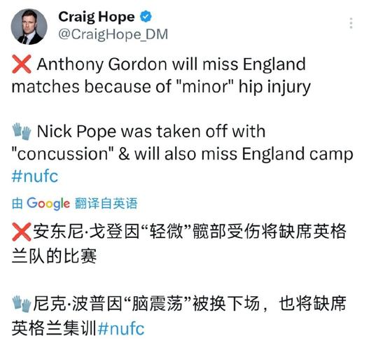 埃迪豪安全，戈登高级话术骂队友