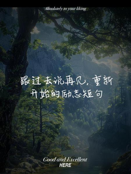 再见！26赛季，曾经的未来门面，真的要提前退场了