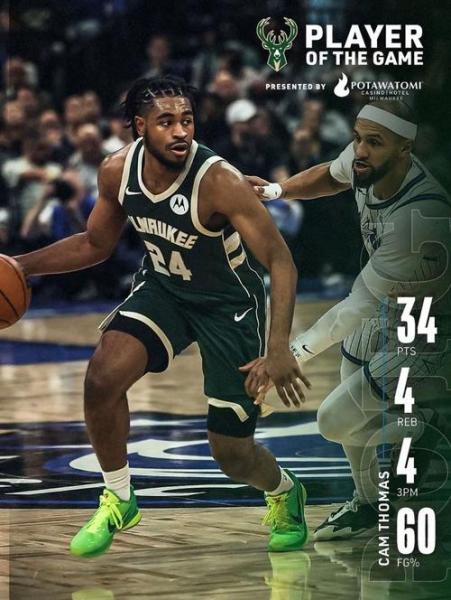 放弃千万年薪！还是被裁掉，雄鹿队做出正确选择