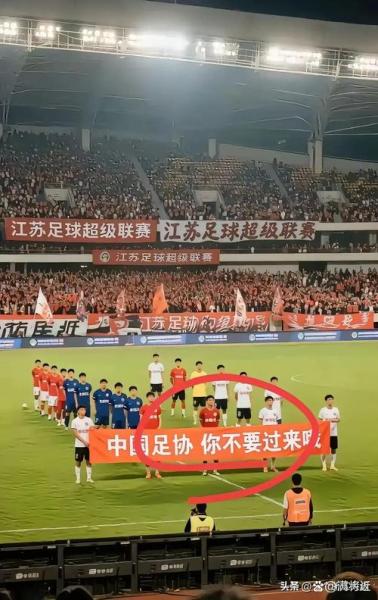 足协官方：集美诚毅与灵动星空球员实施暴力行为，被分别停赛3场