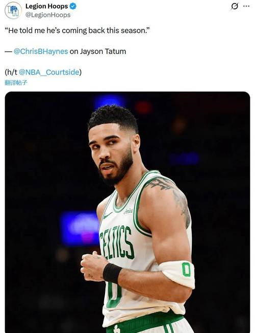 某东部助教：如果塔图姆能减少球权会更好但我不认为这会发生