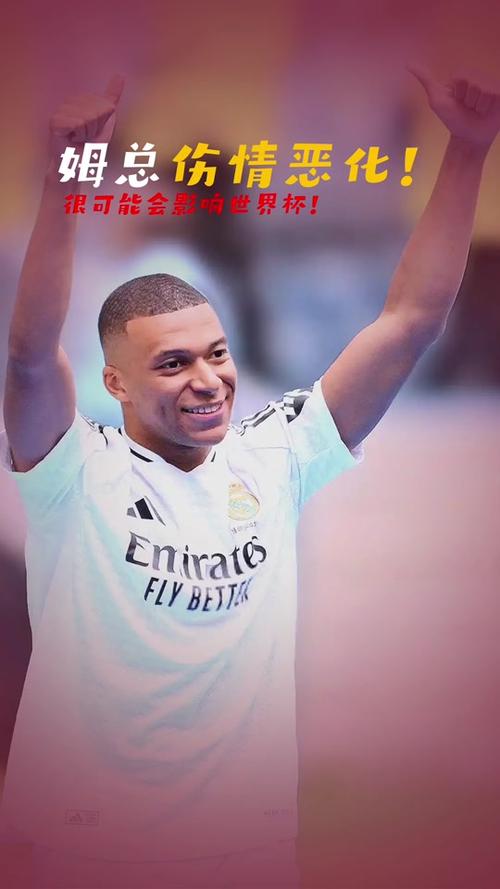 从姆巴佩被查错膝盖，到那些足坛的奇葩乌龙