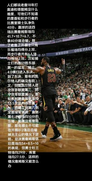 布朗：弗拉格球风强悍我喜欢他打球方式这年龄有这表现实属难得