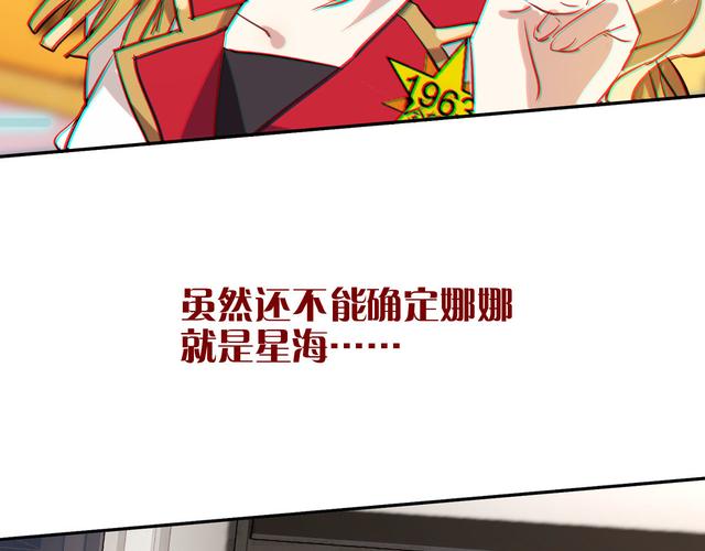 沙奇里：从罗贝里身上学到很多我喜欢冒险这让我变得难以预测