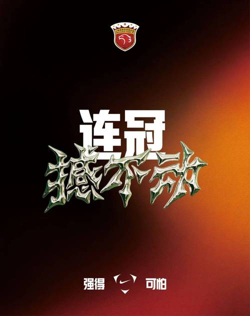 邮报：英超下赛季禁止博彩公司球衣广告，俱乐部担心影响收入