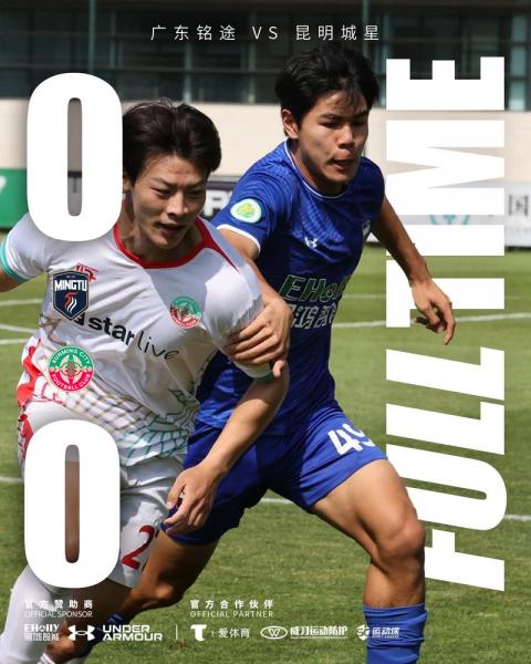 从中乙降级！昆明城星官方：构建自己的青训体系并非阶段性退让