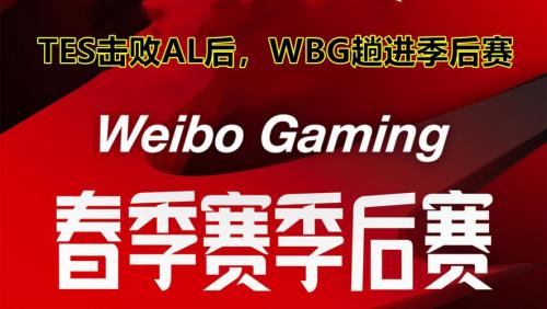 BSYY：TES感觉就自己玩自己的不练那么多就练一个正常运营跟团战