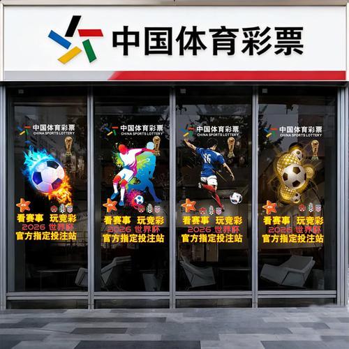 世界杯竞猜红包在哪领,世界杯竞彩怎么玩?