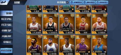 最强nba充值骗局,最强nba充值任意金额