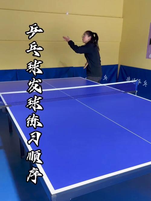 乒乓球怎么发球才是正确的,乒乓球怎么发球规则?