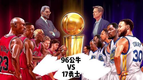 1996年公牛队首发阵容，96年公牛队成员名单