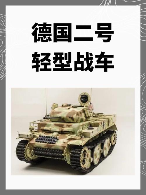 灰熊坦克都说了什么的简单介绍