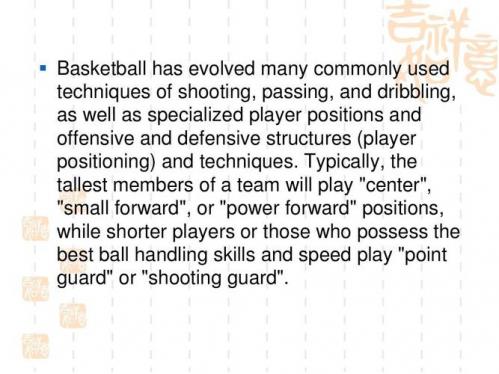 英语篮球简介,英语篮球简介怎么写