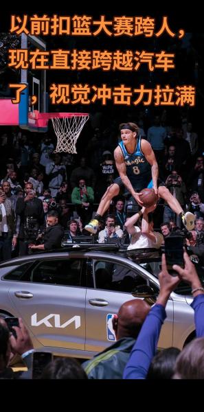 全明星十大扣篮，nba全明星扣篮大赛视频