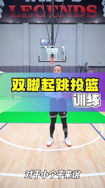 篮球比赛技巧和经验，篮球比赛实战技巧？