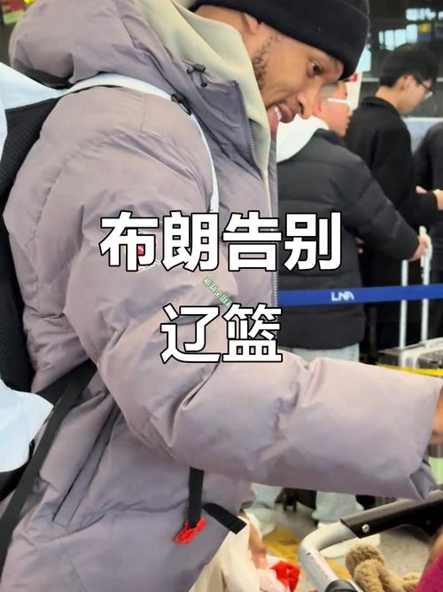 辽宁男篮外援消息，辽宁男篮外援最新消息2021？