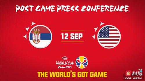 篮球世界杯俄罗斯和波兰比分多少？篮球世界杯对波兰？