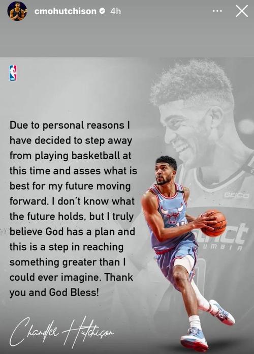 nba钱德勒哈奇森，钱德勒哈气森？