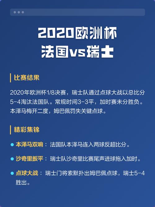 2020年欧洲杯开赛时间？2020年欧洲杯时间确定了吗?？
